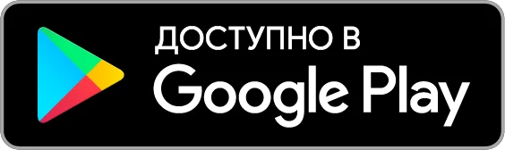 Скачать Автодром в Google Play
