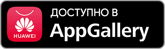 AppGallery-дан Автодромды жүктеп алу