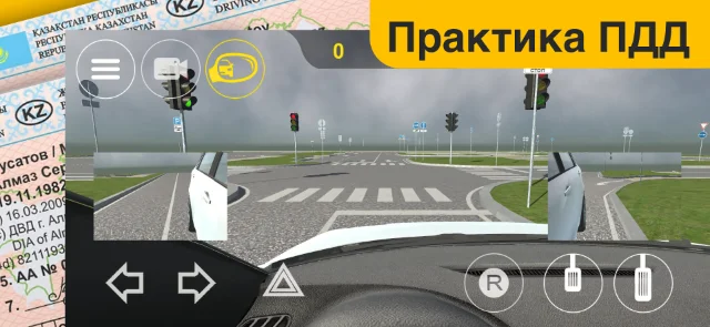 Практический экзамен по вождению в Казахстане