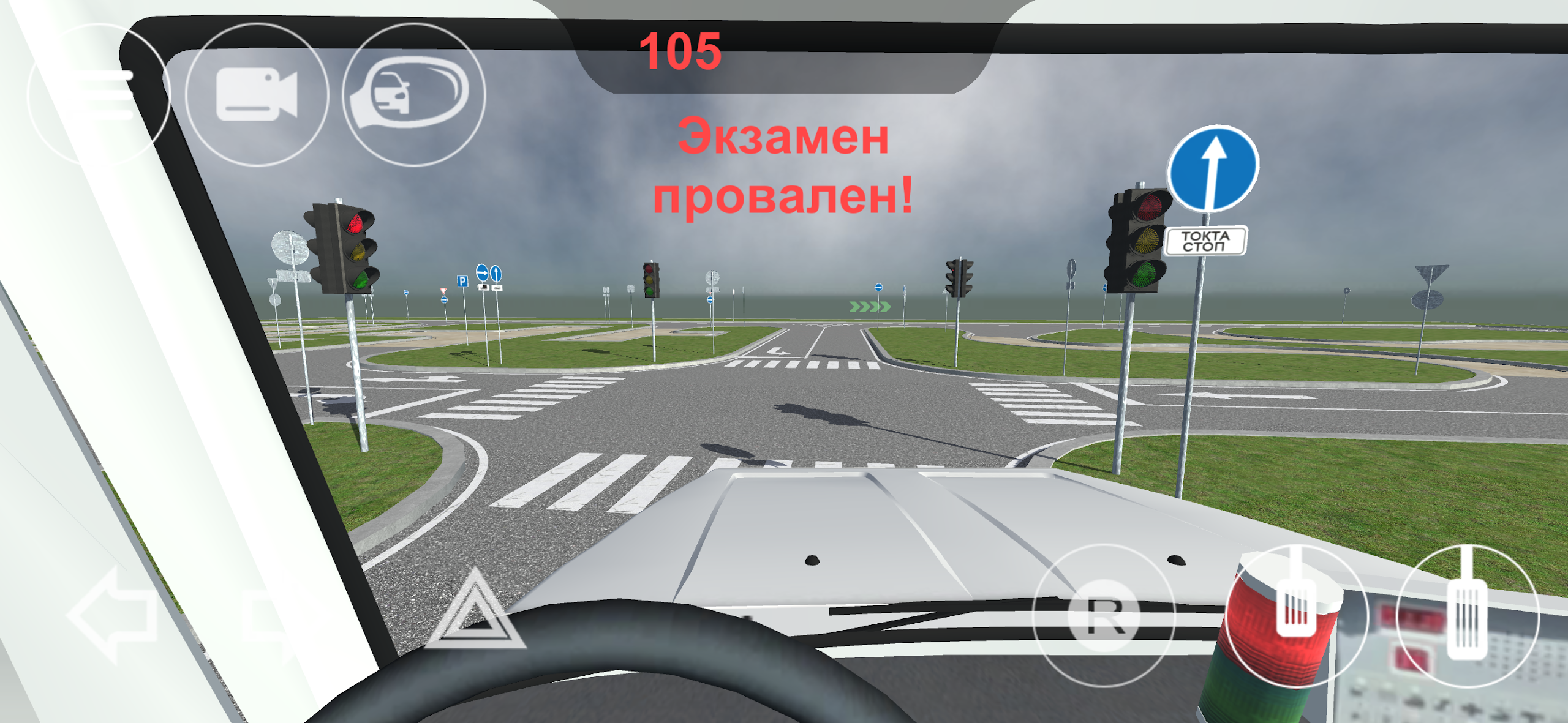 Автодром Казахстан — штрафные баллы, категории C и D